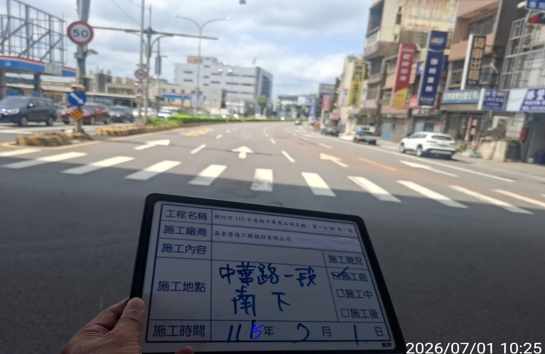施工前