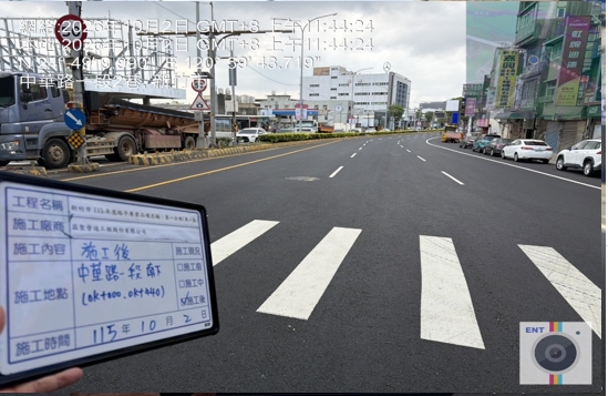 施工後