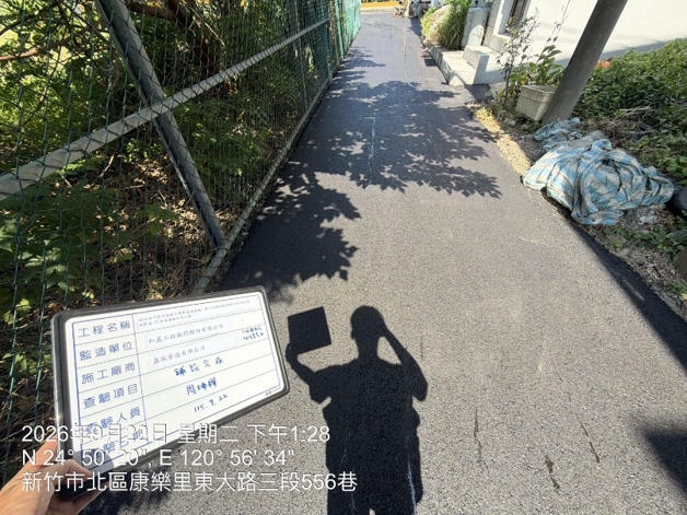 施工後