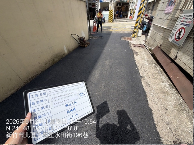施工後