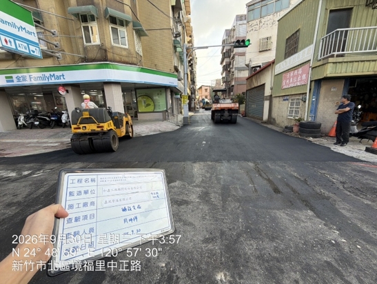 施工後