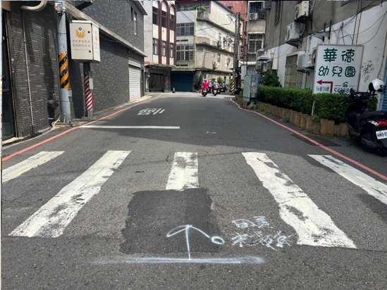施工前