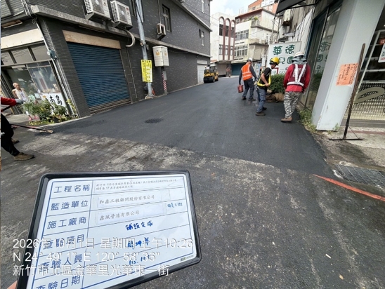 施工後