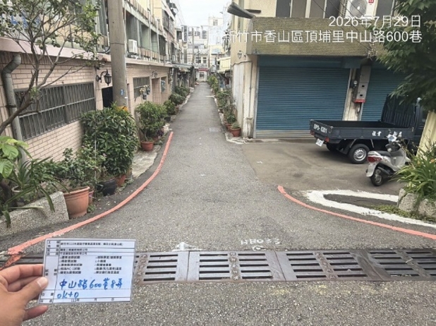 施工前