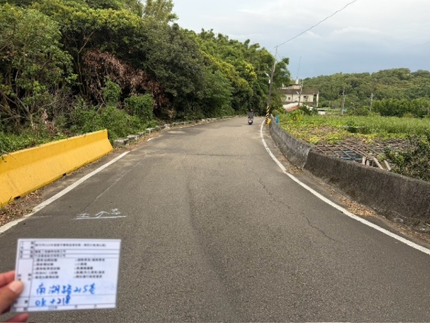 施工前