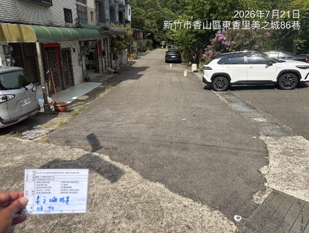 施工前