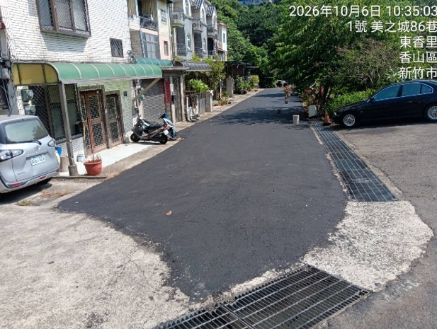 施工後