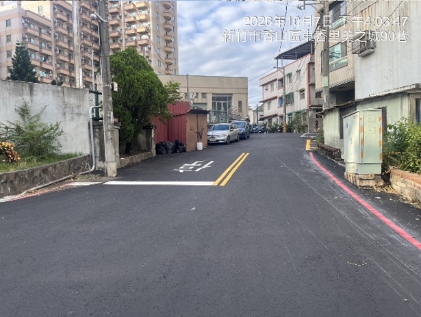 施工後