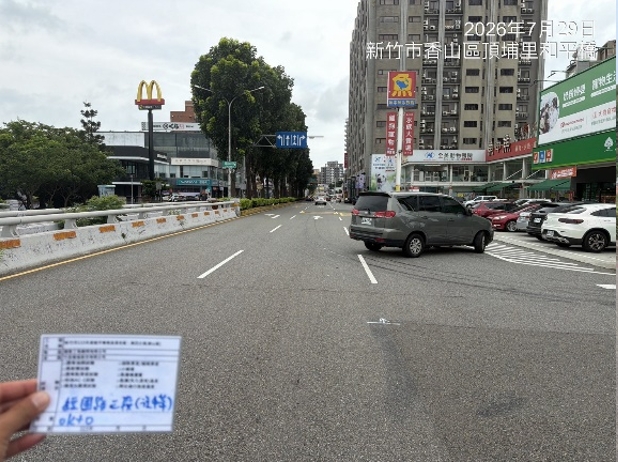 施工前
