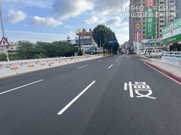 施工後