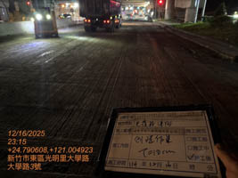施工前