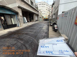 施工前