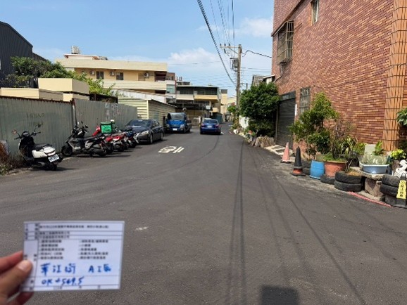 施工後
