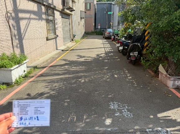 施工前