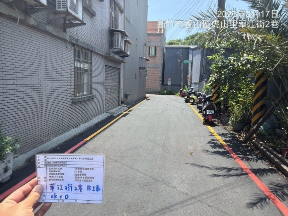 施工後