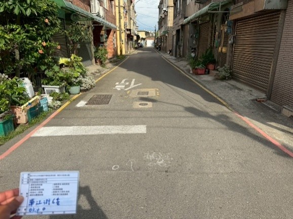 施工前