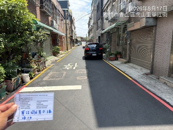 施工後