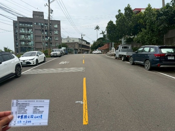 施工前