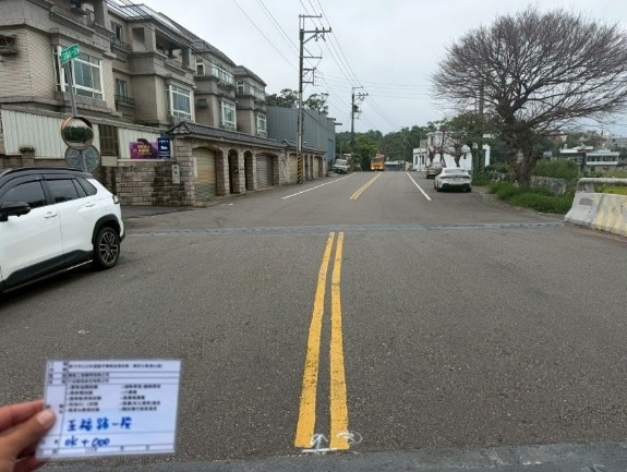 施工前