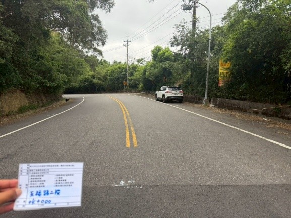 施工前