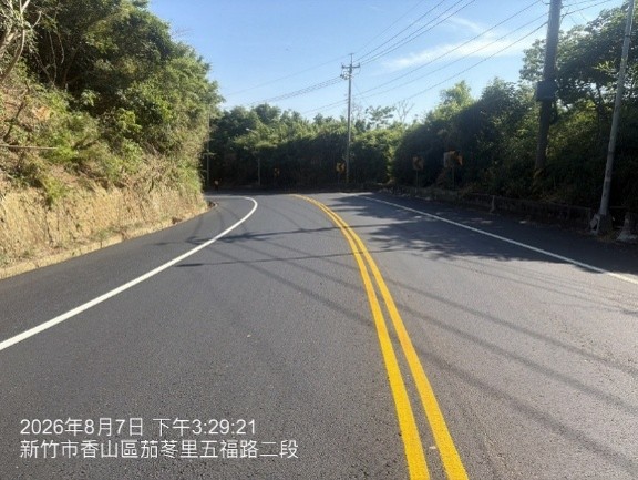 施工後