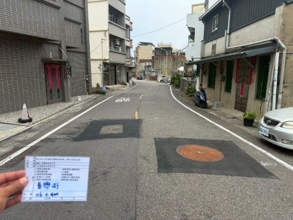 施工前