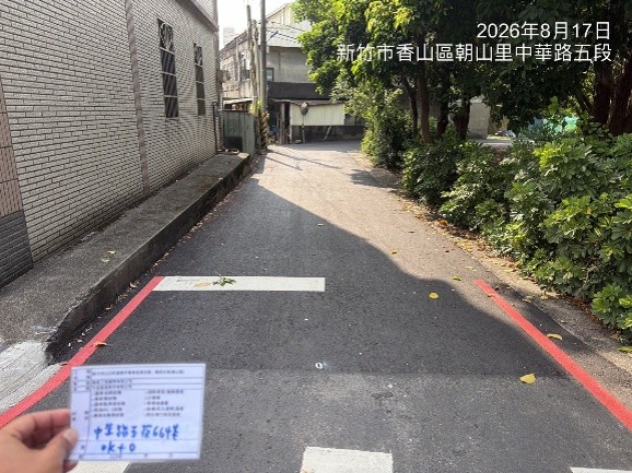 施工後