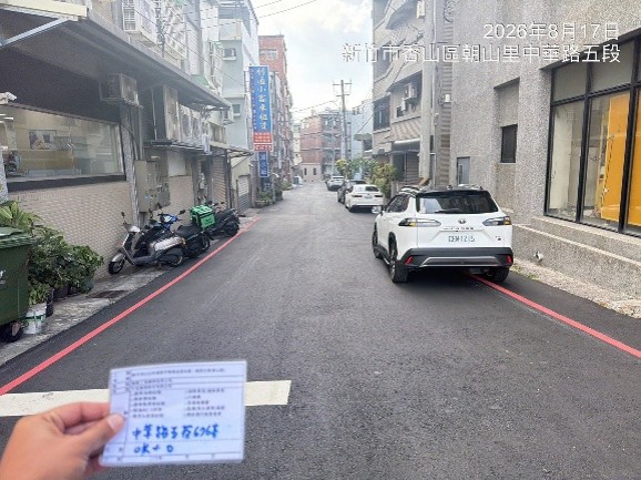 施工後