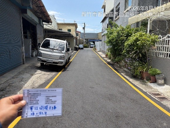 施工後