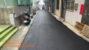 施工後